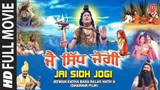 शिव भजन  Shiv Bhajan  कब लोगे खबर भोलेनाथ  Kab loge khabar Bholenath  Lakhbir Singh Lakkha [upl. by Keelin]