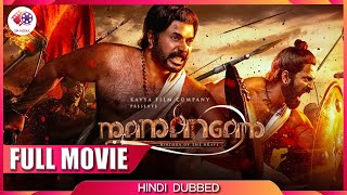 Mamangam  Hindi Dubbed Movie  Action Movie  Mammootty  Unni Mukundan  Latest South Dubbed Movie [upl. by Tiphany648]