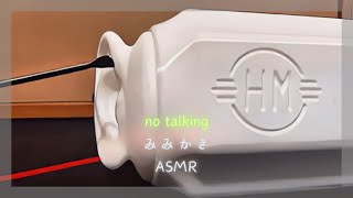 【ASMR睡眠導入】ややゆっくりなステンレス耳かき【no talkingear cleaningSoundOnly耳かき両耳同時】 [upl. by Kitti]