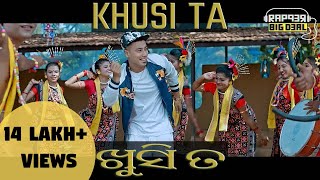 Rapper Big Deal  Khusi TaOfficial Music Video  ଖୁସି ତ  ଓଡ଼ିଆ Rap  Prod by Big Deal [upl. by Niuqauj479]