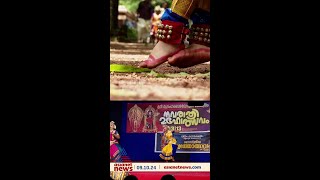 നിങ്ങൾക്കൊരു സ്വപ്നമുണ്ടെങ്കിൽ നിങ്ങൾ വിട്ടുകൊടുക്കരുത് [upl. by Keeley]