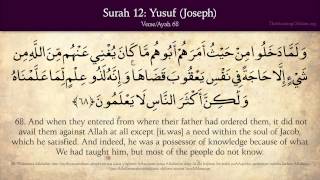 Quran 12 Surat Yusuf Joseph Arabic and English translation HD [upl. by Ayoj23]