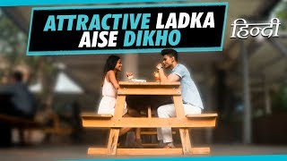 ANJAN LADKI Ko ACTUALLY KAISE ATTRACT KARE  How To INSTANTLY ATTRACT an UNKNOWN GIRL in HINDI [upl. by Krefetz]