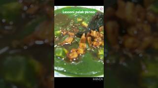 lasooni palak paneer [upl. by Aika211]