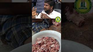 செம்மறி ஆட்டு கறி🐏semmaeiaatukari semmaeiaatukaribiriyani 9840355715 viralvideo [upl. by Tezile]