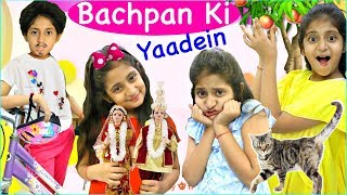 BACHPAN ki YAADEIN  Childhood Memories Fun Sketch Childrensdayspecial Kids MyMissAnand [upl. by Iain993]