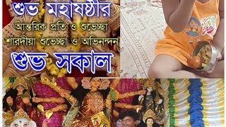 Akta choto chala na sekha koto sundor Thakur baniyacha puro video ta dagla bujta parba 🙏👍 [upl. by Nessnaj69]