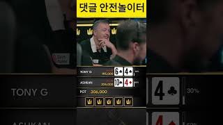 온라인홀덤 홀덤 실시간홀덤 포커 poker holdem [upl. by Ahsennod]