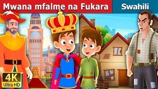 Mwana mfalme na Fukara  The Prince And The Pauper Story in Swahili  Swahili Fairy Tales [upl. by Netsirt]