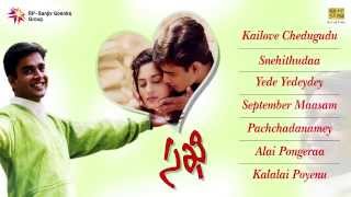 Sakhi  Telugu Movie Audio Jukebox  Madhavan Shalini [upl. by Gentry]