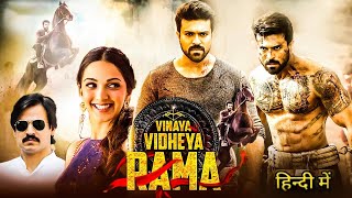 VVR Full Movie In Hindi Dubbed  Ram Charan Vivek Oberoi Kiara Advani  1080p HD [upl. by Veronica297]