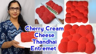 Cherry Cream Cheese Thandhai Entremet  Entremet Cake  Cream CheeseThandhai Entremet  Entremet [upl. by Nosneb]