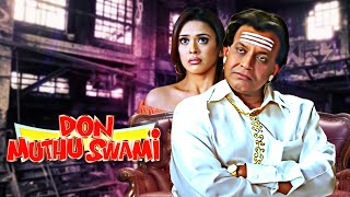 Mithun Chakraborty Ki Double Dhamaal Comedy Hindi Movie Don Muthu Swami  Shakti Kapoor Hrishita [upl. by Olegna484]