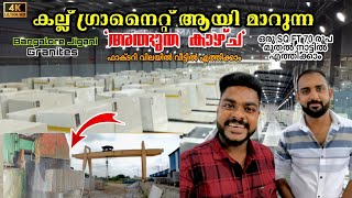 ടൈൽസിന്റെ വിലയ്ക്ക് ഗ്രാനൈറ്റ് JIGANI Granite and Marble Market Bangalore  low price [upl. by Casady]