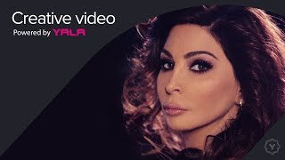 Elissa  Asaad Wahda Audio  اليسا  أسعد واحده [upl. by Thorlie]