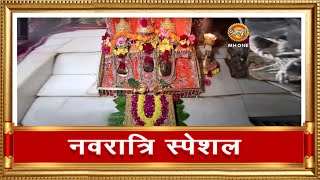 LIVE Maa Vaishno Devi Aarti From Bhawan  माता वैष्णो देवी आरती  09 April 2024 [upl. by Asined613]