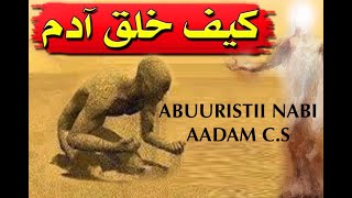 Abuuristii Nabi Aadam CS [upl. by Ellevehs]