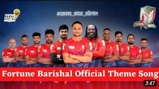 Fortune Barisal Official Theme Song  BPL2023  BDcricket  Bangladesh Premier League  গান amp Fun [upl. by Ermey506]