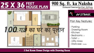 900 sqft House Plan  25 by 36 House Plan with Car Parking  2BHK Rendered House Plan [upl. by Yrocej]