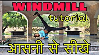 Windmill tutorial आसनी से कैसे सीखे 🔥🔥 Windmilltutorial tutorial [upl. by Aem207]