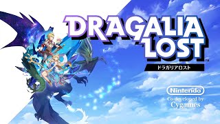 『overture』 Dragalia Lost Resplendent Refrain [upl. by Edwards]