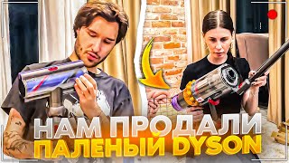 КОРЕША ОБМАНУЛИ НА 30К В МАГАЗИНЕ DYSON  ВИШЕНКА ПОКАЗАЛА СЕКРЕТНОЕ МЕСТО В НОВОЙ КВАРТИРЕ [upl. by Ahtibbat433]