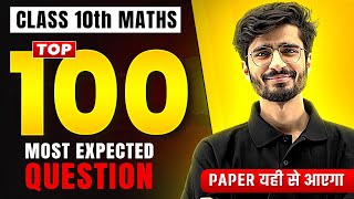 Class 10th Maths  Most Important 100 Questions for Board Exams  DONT MISS THIS VIDEO [upl. by Mala]