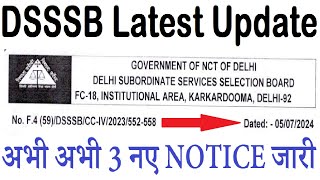 DSSSB की तरफ से अभी अभी 3 नए NOTICE जारी किए गए  DSSSB LATEST UPDATE 2024 [upl. by Eeraj]