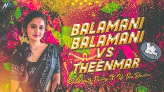 BALAMANI BALAMANI FOLK DJ SONG REMIX DJ ROHITH SMILEY DJ SAI YADAV [upl. by Duax]