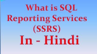 SQL Reporting Services Tutorial SSRS Part 1What is SSRS in Hindi [upl. by Quill]