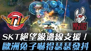 SKT vs MSF SKT絕望級邊線支援 歐洲兔子嚇得瑟瑟發抖！Game1  2017 世界大賽八強賽 Day2 精華 Highlights [upl. by Anot]