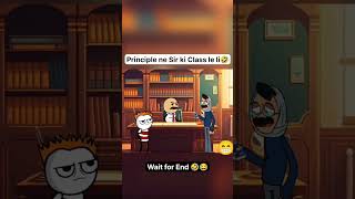 principal ne Sar Ki class le li 😂 funny🤣😝😜 comedy cartoon classplus trending funny [upl. by Zerimar]