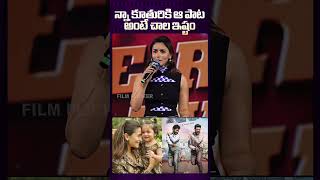 Alia Bhutt About her Daughters Favorite Song Natu Natu natunatu aliabhatt rrr ntr ramcharan [upl. by Anauqes]