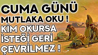 CUMA GÜNÜ DUASI MUTLAKA OKU  Bu Duayı Dinlersen İSTEĞİN GERİ ÇEVRİLMEZ Ramazan Ayı 16 Gün Dua [upl. by Enneibaf]