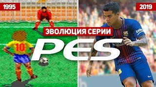 Как настроить управление в PES 2013 [upl. by Kwapong]