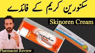 skinoren cream uses Acne scar  pimples scars treatment with skinoren cream  Dr Nadeem Rph [upl. by Sage]