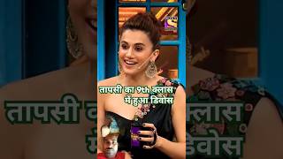 Taapsee ka ninth class mein kaise hua breakup comedy funny bollywood [upl. by Calmas]