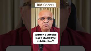 Warren Buffet ka Coke Stock Kyu Nahi Badha warrenbuffet warrenbuffettinvesting [upl. by Oalsecnew]