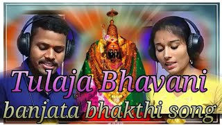 Tulja bhavani new super hit song 2018 Ashwini Rathod amp Anil Chavan  J1 Banjara [upl. by Kowalski]