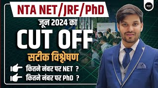 NTA NETJRFPhD  June 2024 Cut Off  NET JRF Hindi Sahitya June 2024 Cut Off  CUT OFF 2024 [upl. by Aneahs]