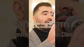 Shema Israel  Sarit Hadad  Yair cover wedding singer cover music wedding bringthemhome [upl. by Naniac]