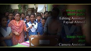 Kurmitola High School amp CollegeTiffiner FankeyNtv Dhaka Part 5 [upl. by Eadie]