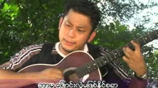 Myanmar song quotAchit Ooquot by Pi Thet Kyaw [upl. by Atteuqnas583]