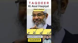 Hanafi Shafi Maliki Hanbali Salafi wahabi Dr Zakir Naik 🔥 zakirnaik bayan pakistan islam shorts [upl. by Nnaeirb]