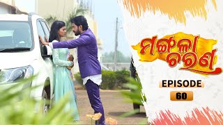 Mangala Charana  Full Ep 60  27th Mar 2021  Odia Serial – TarangTV [upl. by Otrebireh]