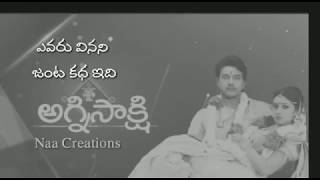 Agni sakshi serial full length video song with telugu lyrics [upl. by Mikkanen]