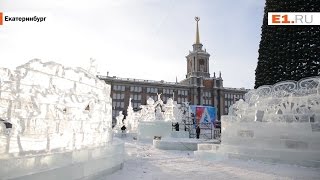 Ледовый городок за несколько дней до открытия [upl. by Uba]