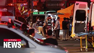 9 dead 4 injured as car plows into pedestrians in central Seoul [upl. by Erdeid375]