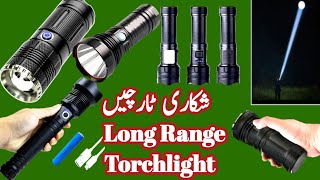 Best Long Range Torch Light 360 Flash Torch Light Long Rang Powerful Torch Light [upl. by Glennis]