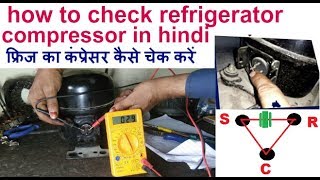 how to check refrigerator compressor in hindi refrigerator repair kaise kare [upl. by Regnij]